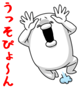 Yarukinashio Vol.24 sticker #6403143