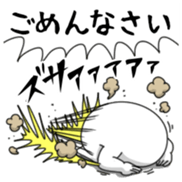 Yarukinashio Vol.24 sticker #6403144