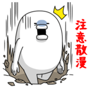 Yarukinashio Vol.24 sticker #6403153