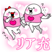 Yarukinashio Vol.24 sticker #6403157