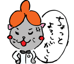 Japanese Cosplay Cat, Russianblue ver.L sticker #6403537