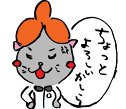Japanese Cosplay Cat, Russianblue ver.L sticker #6403537