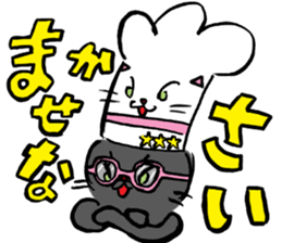 Japanese Cosplay Cat, Russianblue ver.L sticker #6403547