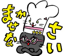 Japanese Cosplay Cat, Russianblue ver.L sticker #6403547