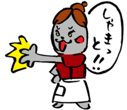 Japanese Cosplay Cat, Russianblue ver.L sticker #6403559