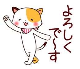 Usual Cats1 sticker #6403680