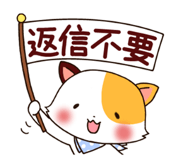 Usual Cats1 sticker #6403686