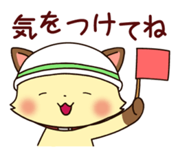 Usual Cats1 sticker #6403689