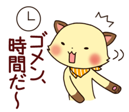 Usual Cats1 sticker #6403693