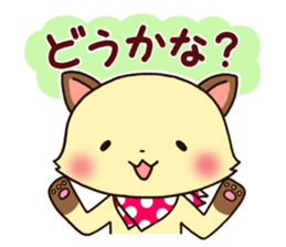 Usual Cats1 sticker #6403697