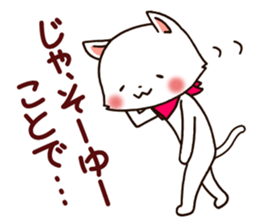 Usual Cats1 sticker #6403704