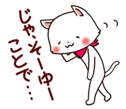 Usual Cats1 sticker #6403704