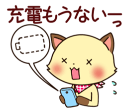 Usual Cats1 sticker #6403707