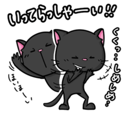 Real feelings of cats sticker #6403841