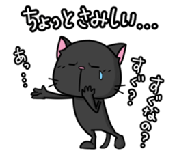 Real feelings of cats sticker #6403842