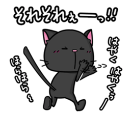 Real feelings of cats sticker #6403844
