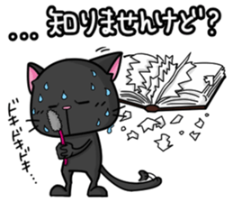 Real feelings of cats sticker #6403856