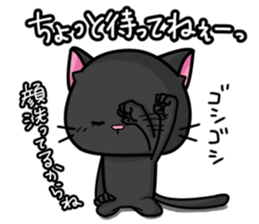 Real feelings of cats sticker #6403860