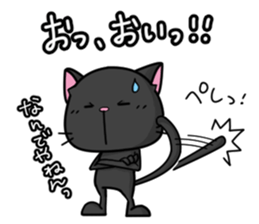 Real feelings of cats sticker #6403867