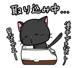 Real feelings of cats sticker #6403868