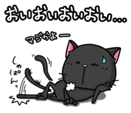 Real feelings of cats sticker #6403870