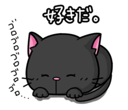 Real feelings of cats sticker #6403877