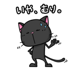 Real feelings of cats sticker #6403878