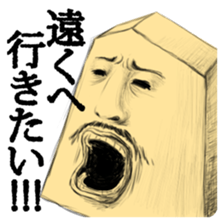 Frame our Japanese chess. sticker #6403922