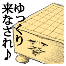 Frame our Japanese chess. sticker #6403949