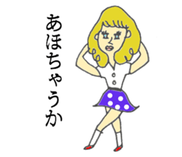 kansai dialect of marie sticker #6404041