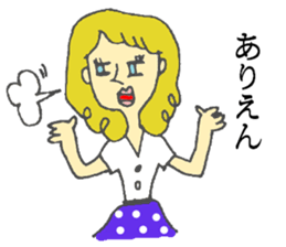 kansai dialect of marie sticker #6404042