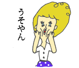 kansai dialect of marie sticker #6404045