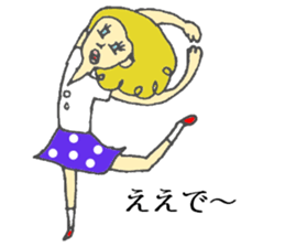 kansai dialect of marie sticker #6404046