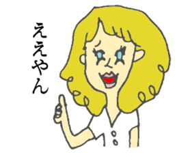 kansai dialect of marie sticker #6404047