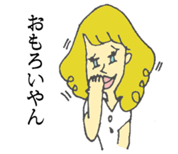 kansai dialect of marie sticker #6404050