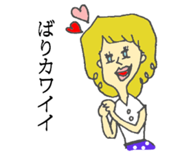 kansai dialect of marie sticker #6404052