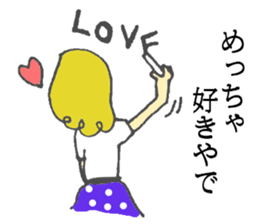 kansai dialect of marie sticker #6404055