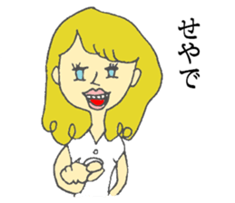 kansai dialect of marie sticker #6404056