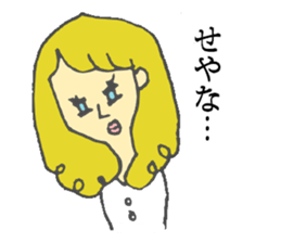 kansai dialect of marie sticker #6404057