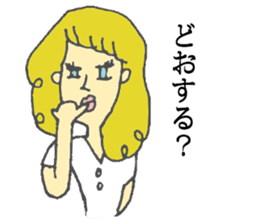 kansai dialect of marie sticker #6404059