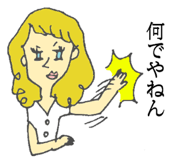 kansai dialect of marie sticker #6404062