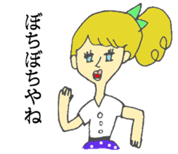 kansai dialect of marie sticker #6404067