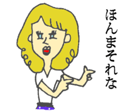 kansai dialect of marie sticker #6404070