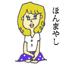 kansai dialect of marie sticker #6404071