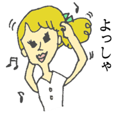 kansai dialect of marie sticker #6404075