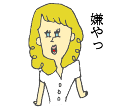 kansai dialect of marie sticker #6404083