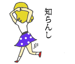 kansai dialect of marie sticker #6404087