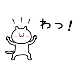 Sticker to inflame sticker #6404072