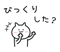 Sticker to inflame sticker #6404074