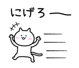 Sticker to inflame sticker #6404078